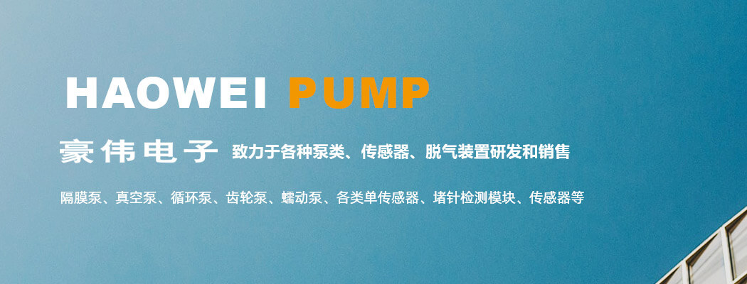 洛阳豪伟电子科技有限公司