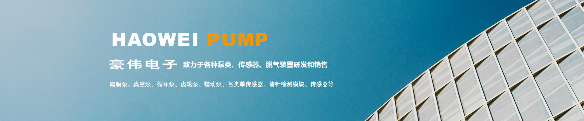 洛阳豪伟电子科技有限公司